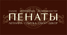 Фото новости